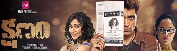 kshanam movie,pvp banner,adavi sesh,adah sharma  ప్లానింగ్‌ అంటే ఇది..! 